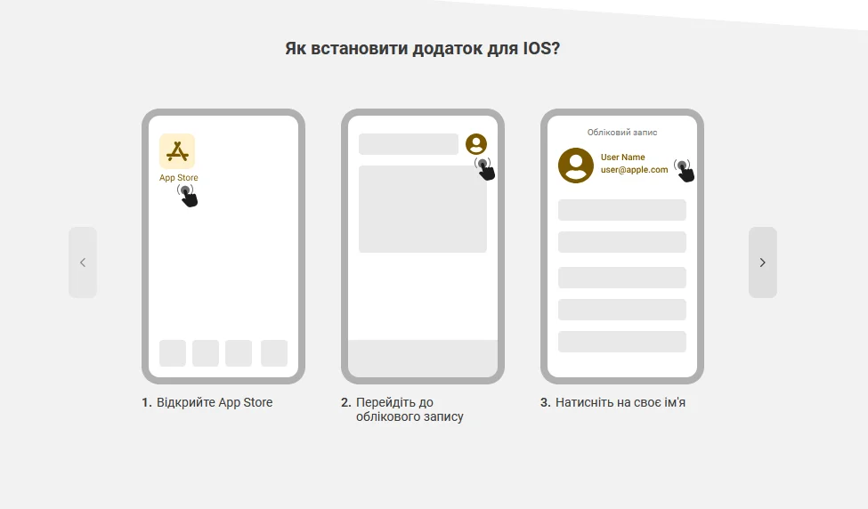 Офіційна інструкція встановлення додатка Мелбет для iOS: App Store, перехід до облікового запису та натискання на ім'я користувача