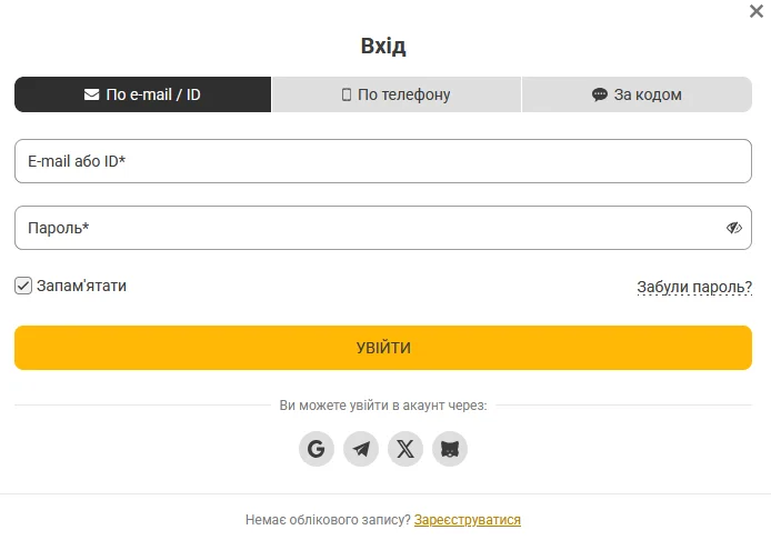 Вікно входу Мелбет із вкладками входу за e-mail, телефоном і кодом